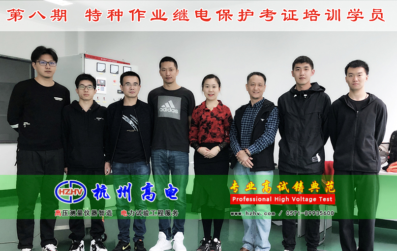 首页| 尊龙z6集团中国官方网站