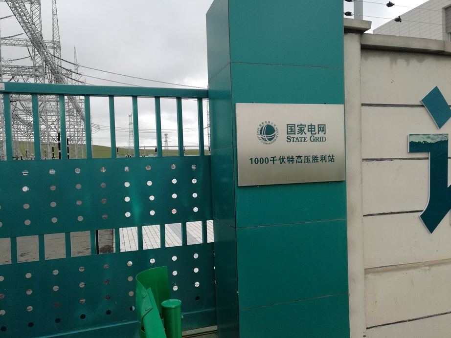 首页| 尊龙z6集团中国官方网站
