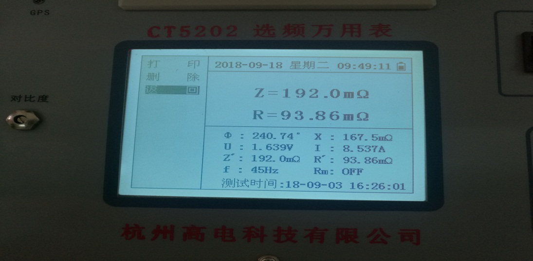 首页| 尊龙z6集团中国官方网站