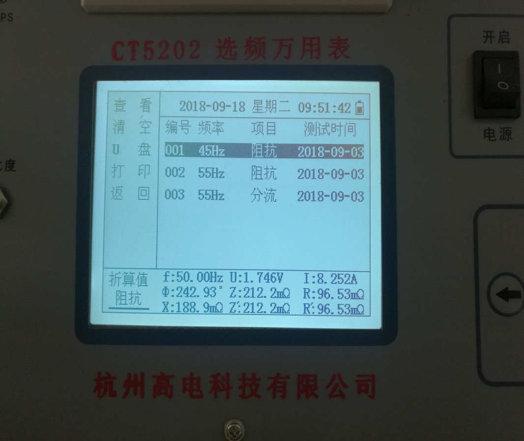首页| 尊龙z6集团中国官方网站
