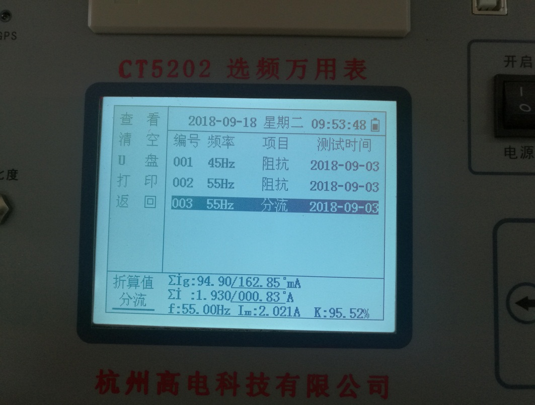 首页| 尊龙z6集团中国官方网站