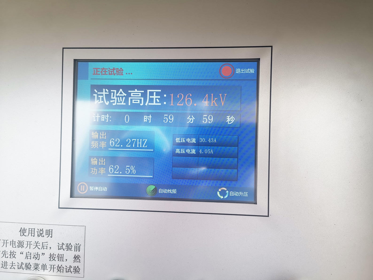 首页| 尊龙z6集团中国官方网站
