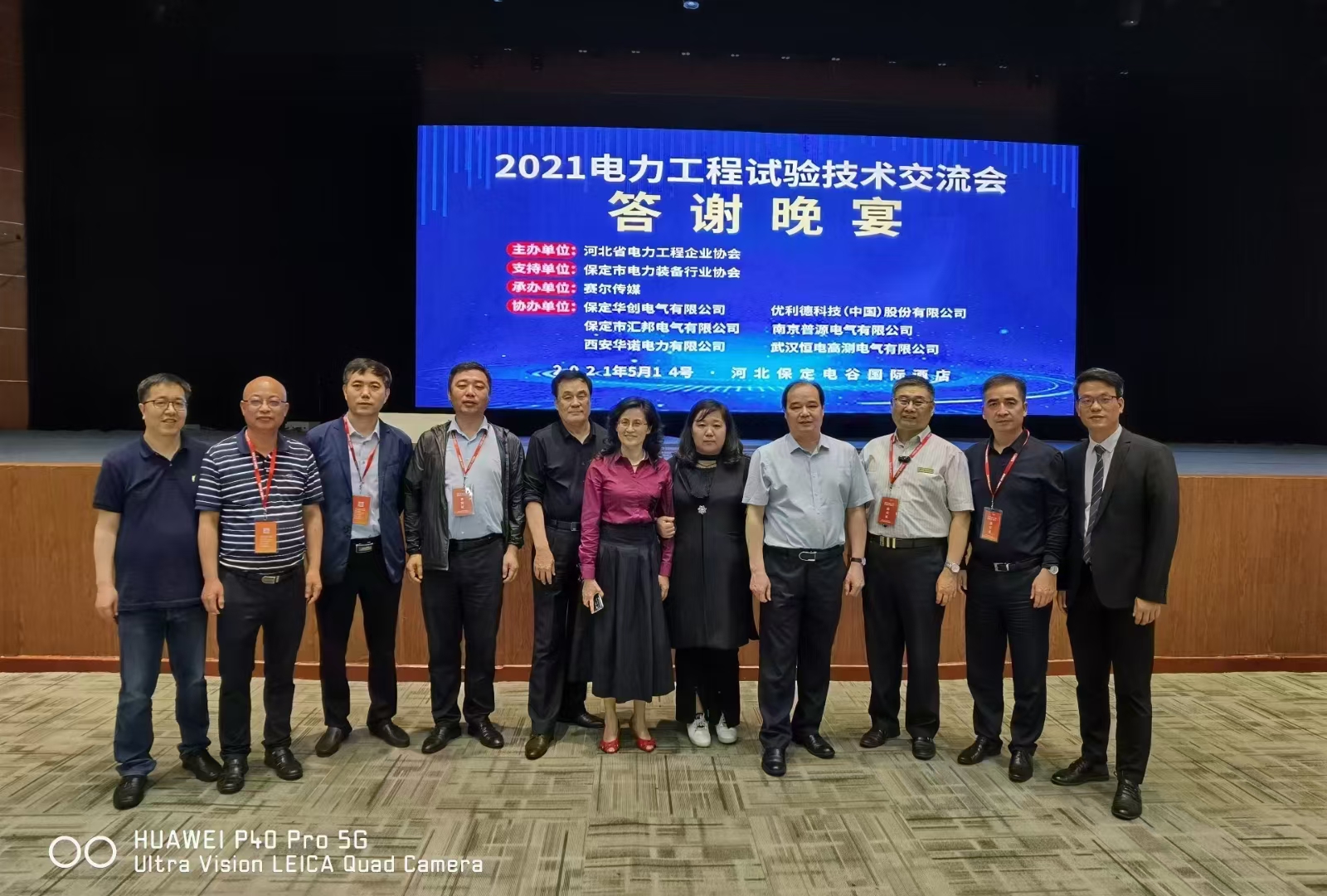 首页| 尊龙z6集团中国官方网站