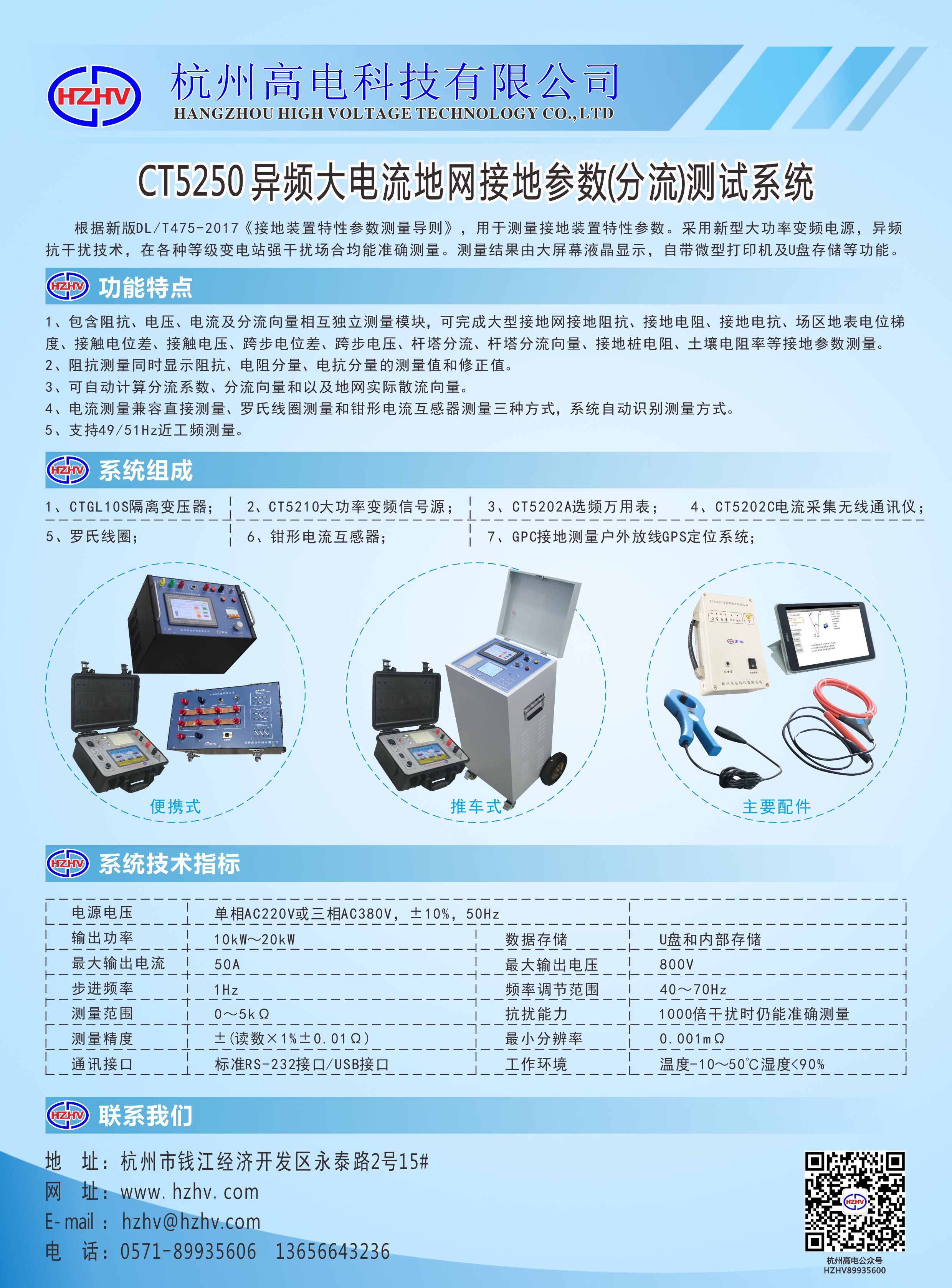 首页| 尊龙z6集团中国官方网站