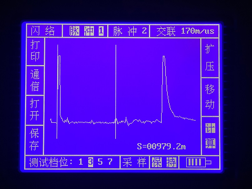 中央接头