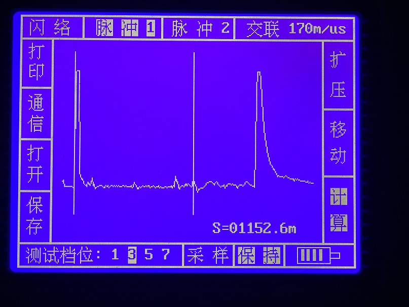 中央接头