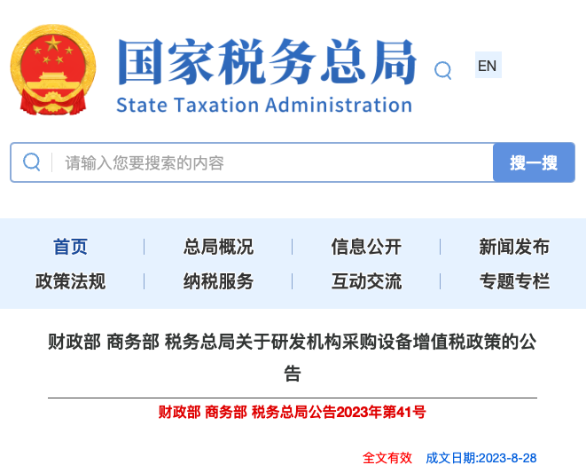 首页| 尊龙z6集团中国官方网站