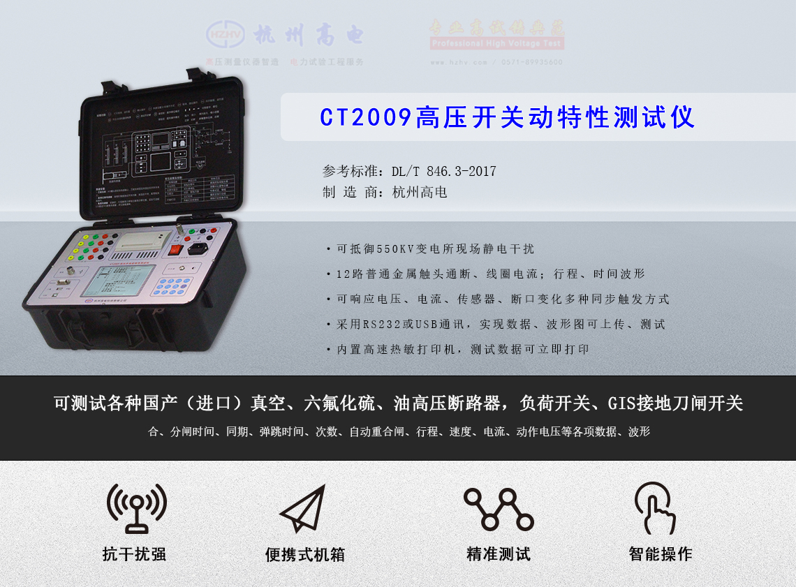 首页| 尊龙z6集团中国官方网站