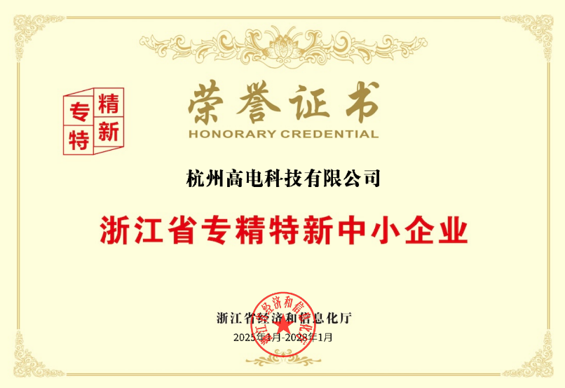 首页| 尊龙z6集团中国官方网站