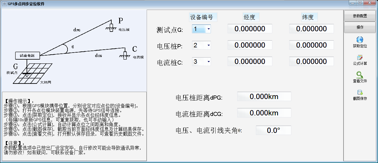 首页| 尊龙z6集团中国官方网站